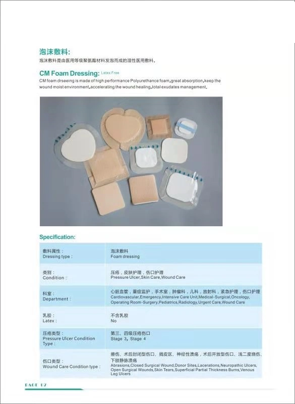 Bordered Fast Healing Hydrocolloid Dressing with High Quality